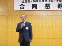 日本飼料工業会の山内孝史会長が組織を挙げて飼料用米の推進を対応中と報告